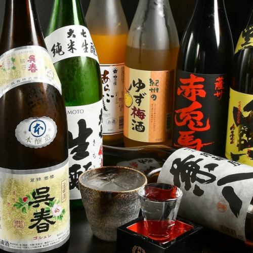 Limited time offer: All-you-can-drink for 980 yen