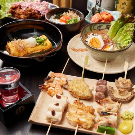 [120 minutes all-you-can-drink included] If you can't decide on a standard course, try this♪ <<Enchanting Course>> 10 dishes total, 5,000 yen (tax included)