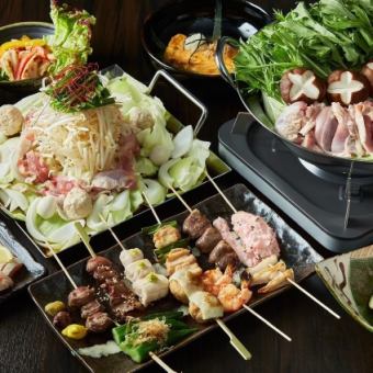 【定番人気コース!】選べるお鍋と鶏刺しや串焼きも!≪うっとり堪能コース≫全10品◆6000円(税込)