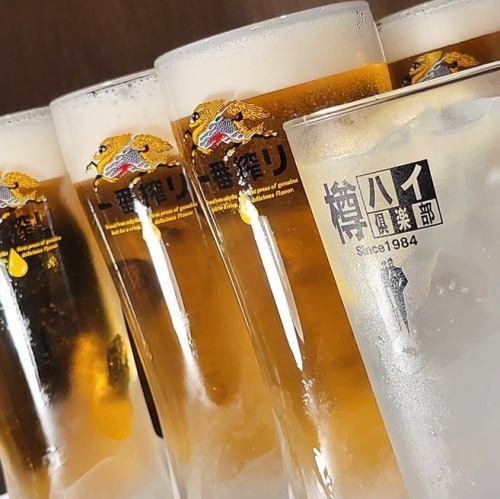 ◎お一人様での気軽なサク飲みも大歓迎