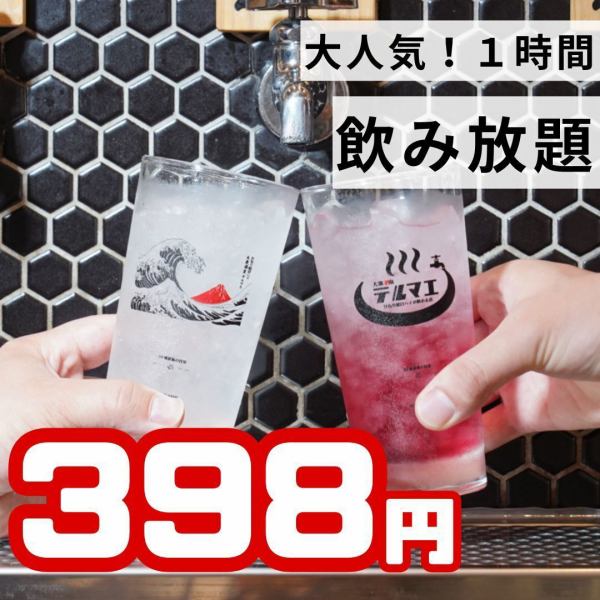我们也欢迎大型团体宴会！我们也有适合这种大型宴会的推荐套餐。如果您对人数、预算或要求有任何疑问，请随时与我们联系。