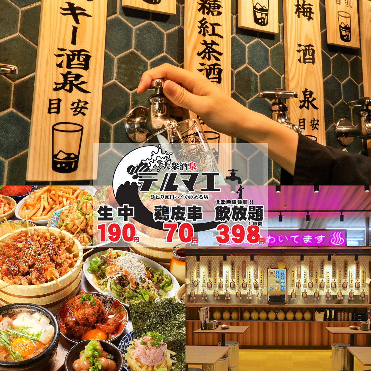 We accept all inquiries by phone, so please feel free to contact us.