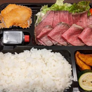 roast beef bento