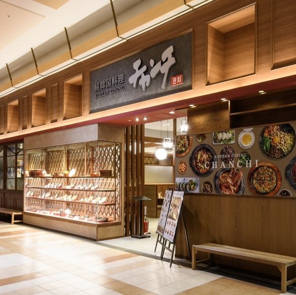 店名にもある「チャンチ」は「祭り」の意味。その言葉通り、料理はもちろん会話も楽しんで、賑やかに過ごしていただきたいという思いが込められています♪友人やご家族との楽しい時間を是非「チャンチ」でお過ごしください！