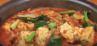 Kimchi Jjigae Hot Pot * Price is for 1 person