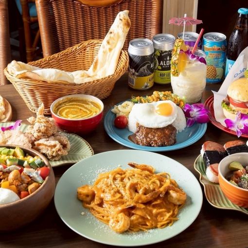 MAHALOプレミアムコース！全11品5800円(税込)