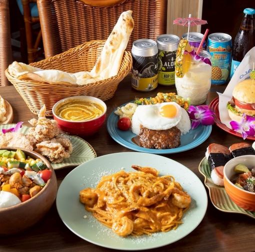 MAHALOプレミアムコース！全11品5800円(税込)