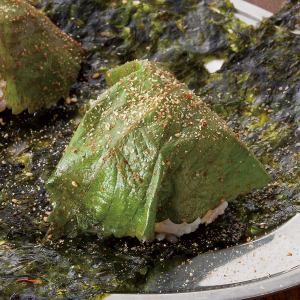 Sesame leaf rice ball