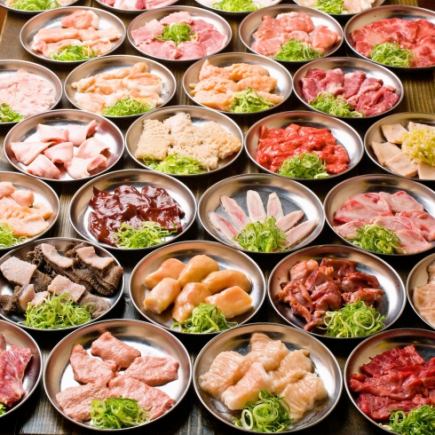 ◆標準無限暢飲+無限暢食套餐◆◆ 4,950日圓(含稅)
