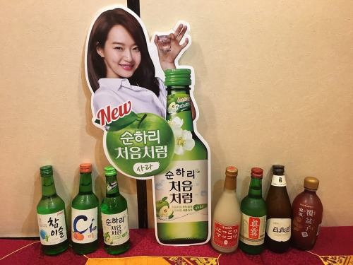 Growing in popularity!! Many authentic Korean alcoholic beverages available!