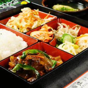 Lunch only! Yakiniku bento