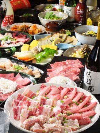 【Ａ5特選】　極上黒毛和牛[飲み放題付]コース税込9800円