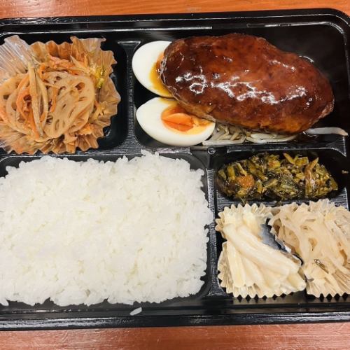 ハンバーグ弁当