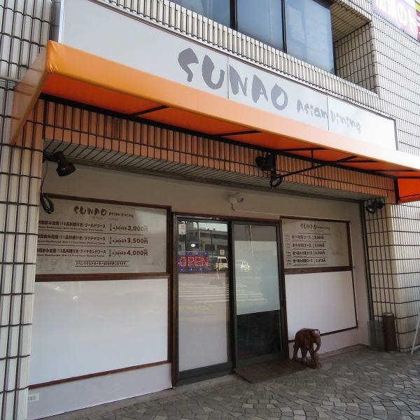 【お花茶屋/立石にニューオープン！】目黒にも系列店のあるSUNAOがお花茶屋にニューオープン！