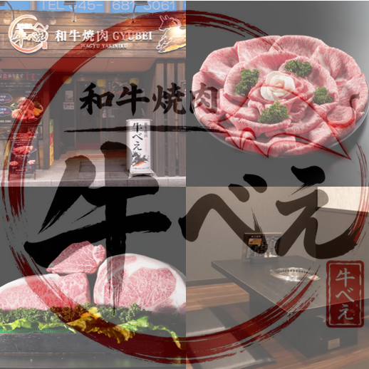 5ランク黒毛和牛と名物・極厚生タン