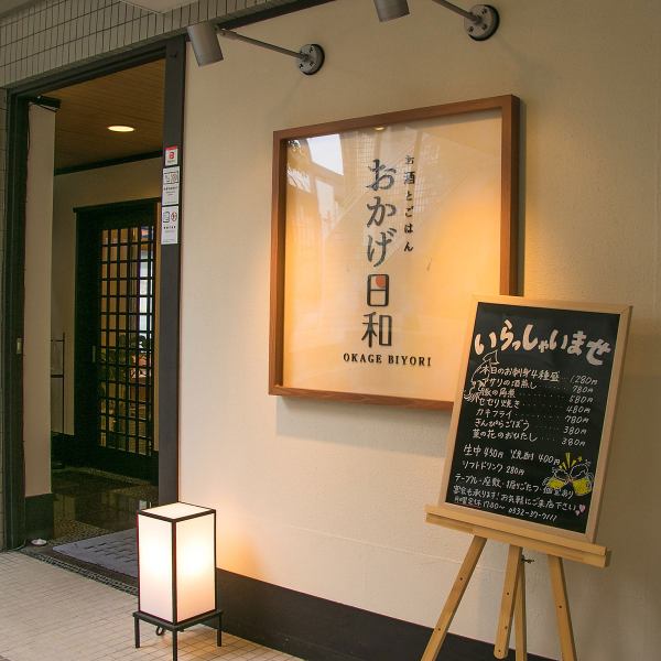 It is a store that opened in February 2020! The interior of the store offers a wood-grained and calm space! It is easy to understand because it is along the road and the signboards are large standing ◎ Please drop in