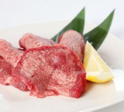 UONIKU上タン
