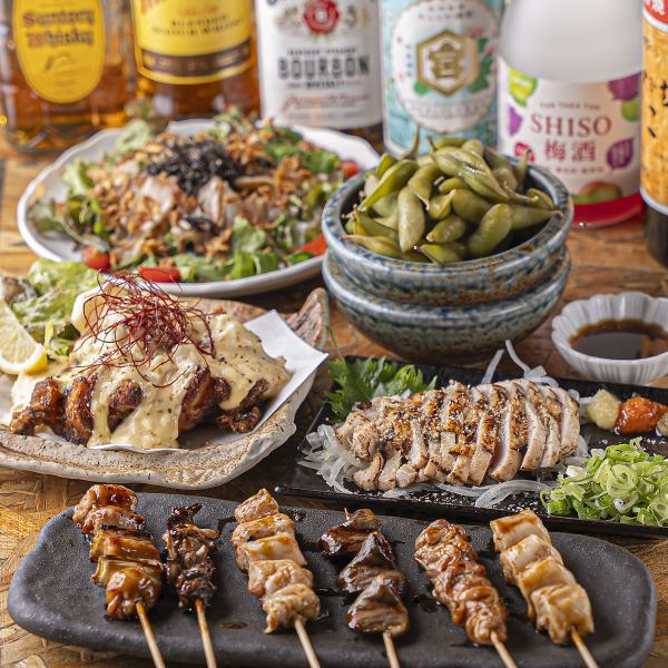 【120分飲み放題付◆ボリューム満点全6品】人気No.1宴会向けコース”ヨシミヤの鶏料理コース”4000円(税込)