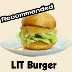【オススメ!!】LITバーガー