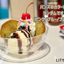LITサンデー チョコ