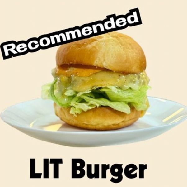 【ピリ辛看板バーガー】LITバーガー イートイン1330円(税込)