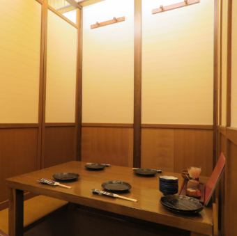 All three horigotatsu semi-private rooms are available