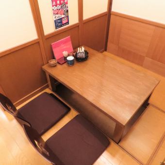 The hori-kotatsu private room can accommodate up to 4 people.