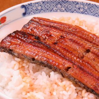 [Excellent eel bowl course] 8 dishes only 8,000 yen ⇒ 7,000 yen [1 free drink included]