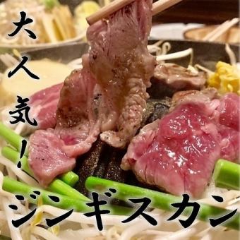 自助餐【2小时羊肉自助餐套餐】4,378日元（含税）