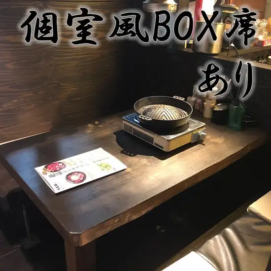 我們也提供私人包廂座位！享受只屬於你們兩人的美好時光。