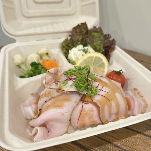 ローストポークボックス