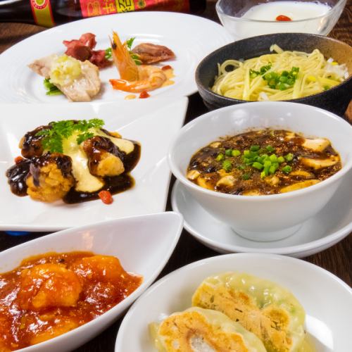 【享用正宗的中国菜】所有7项2500日元套餐