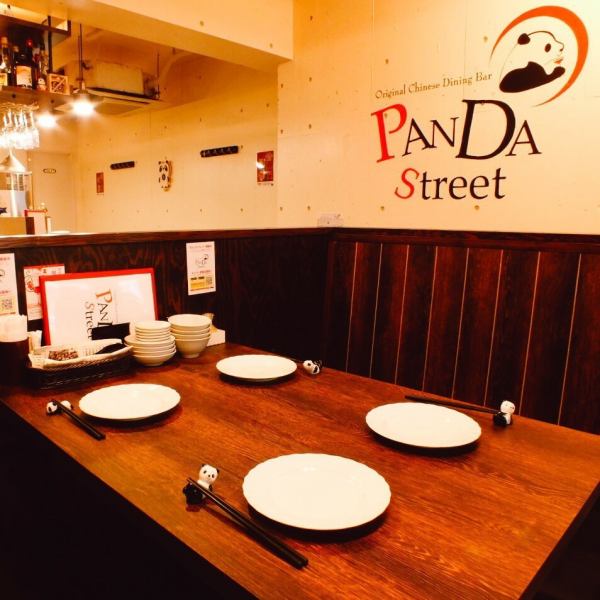 [Semi-private room 2 people ~] Table seats are also available! Please use it even at girls' parties or small drinking parties.There are also many panda items in the store.Among them, panda chopstick rests are very popular with customers.Please come to the store ♪ Chinese / Izakaya / Takadanobaba / Women's association / Year-end party / New year party / Reservation / Course / All-you-can-drink