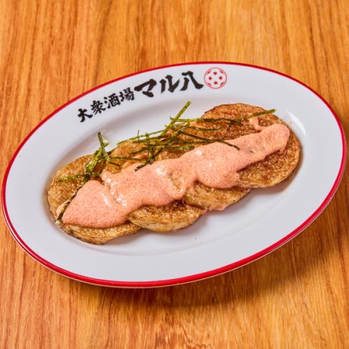 長芋明太マヨ