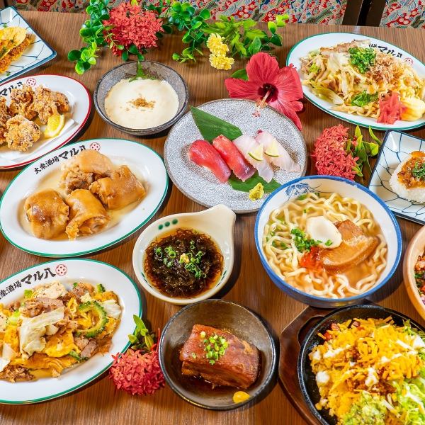 沖縄ならではの郷土メニュー多数！名物★自家製みそだれで食べる"塩てびち"は必食の一品♪