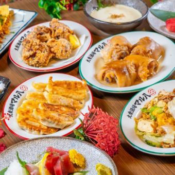 名物の塩てびち・マル八餃子【カジュアルコース】＜日～木限定＞3時間飲み放題付き⇒8品4000円