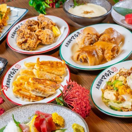 名物の塩てびち・マル八餃子【カジュアルコース】<日~木限定>3時間飲み放題付き⇒8品4000円