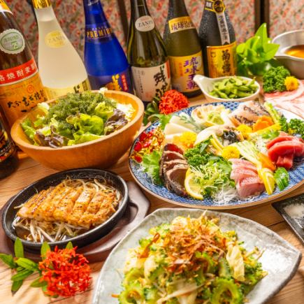 生牡蠣・アグー豚ステーキ【スタンダードコース】<日~木限定>3時間飲み放題付き⇒9品4500円