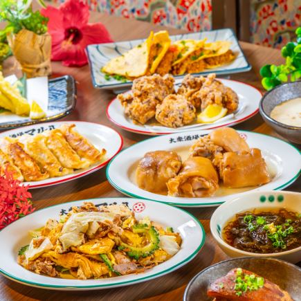 ★日～木限定★よだれ鶏・肉吸い出汁巻・特製唐揚【トライアルコース】120分飲放題付⇒8品3500円