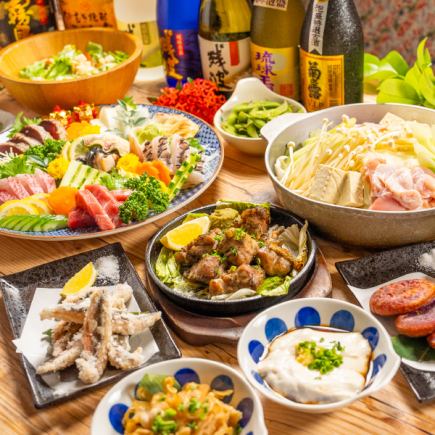 ≪日~木なら飲み放題150分≫【春のマル八桜満開コース】2時間飲み放題付き⇒10品5000円