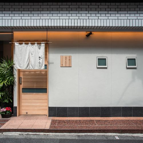 <p>落ち着いた木の温もりと上品な和の空気に包まれる【麹町みやこ】。江戸前寿司の伝統を大切にしながら、熟練の大将が織りなす握りをリーズナブルに味わえるのが魅力です◎ ランチは気軽に本格鮨を、夜は贅沢なコースでゆったりと。記念日や接待、大切な人との時間まで、幅広いシーンに寄り添ってくれる一軒です♪</p>