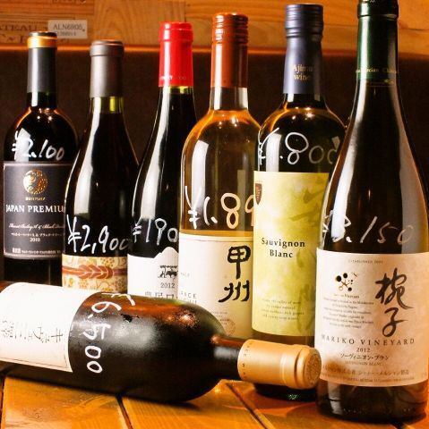 2次会におすすめ！21時以降 単品飲み放題　2時間　1980円(税込）