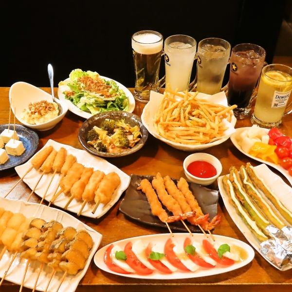 【◆2時間飲み放題付◆】エビなど当店自慢の串揚げ＆一品の全10品を楽しむコース！＜税込4,500円＞