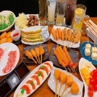 ご堪能宴会コース★串揚げオールスターに前菜サラダ,炭火料理,デザ-ト含む【全14品+2h飲み放題】