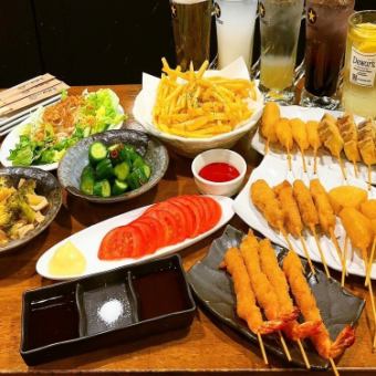 味わい宴会コース★みつ八の料理を味わえるTHE串揚げコースです。【全10品+2h飲み放題】