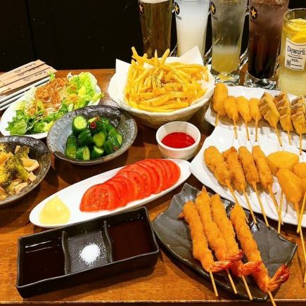 美味宴会套餐★可以品尝到三八料理的极致串烧套餐。[10道菜+2小时无限畅饮]