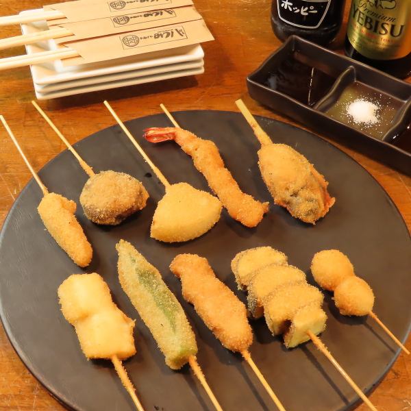 【◇自慢の逸品◇】ジューシーなお肉や野菜、スイーツ系など種類も豊富！こだわりの串揚げをどうぞ