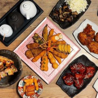 土日祝限定串揚げ食べ放題コース★【全28品70分制】