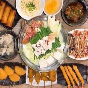 【期間限定】鶏白湯鍋宴会コース★前菜サラダ、串揚げ、鶏白湯鍋に〆め【全9品+2時間飲み放題】