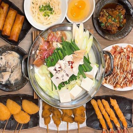 【限时特惠】鸡汤火锅宴席套餐★ 开胃沙拉、串烧、鸡汤火锅及收尾菜【9道菜+2小时畅饮】